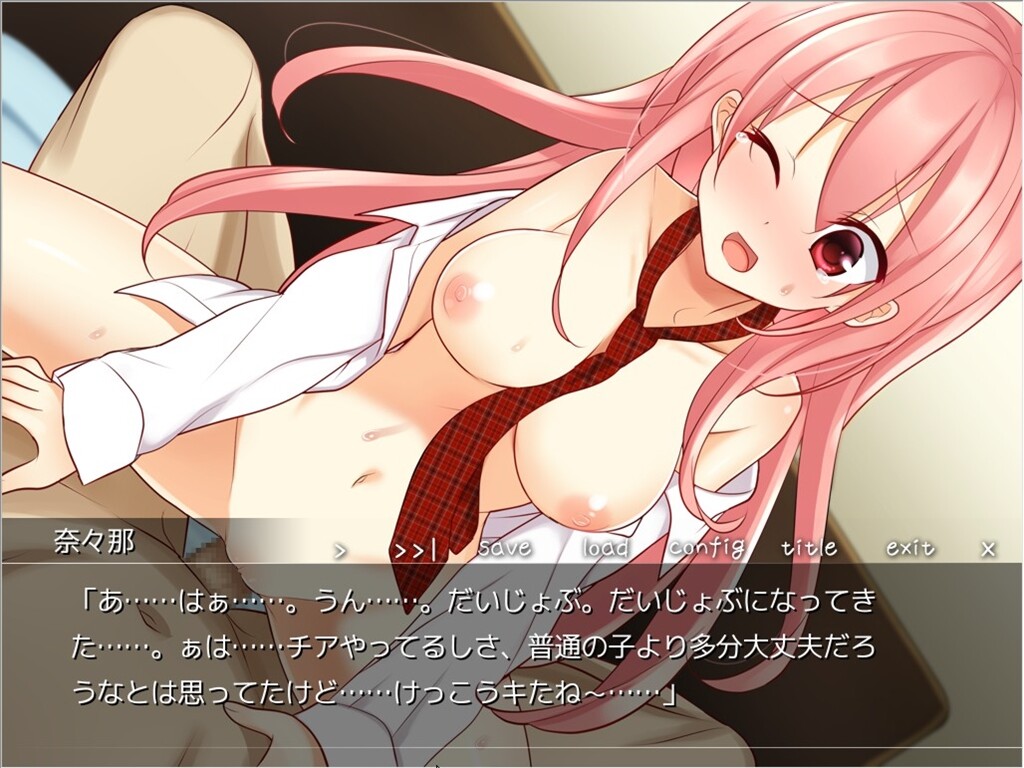 스키스키 다이스키 초관리해줄게