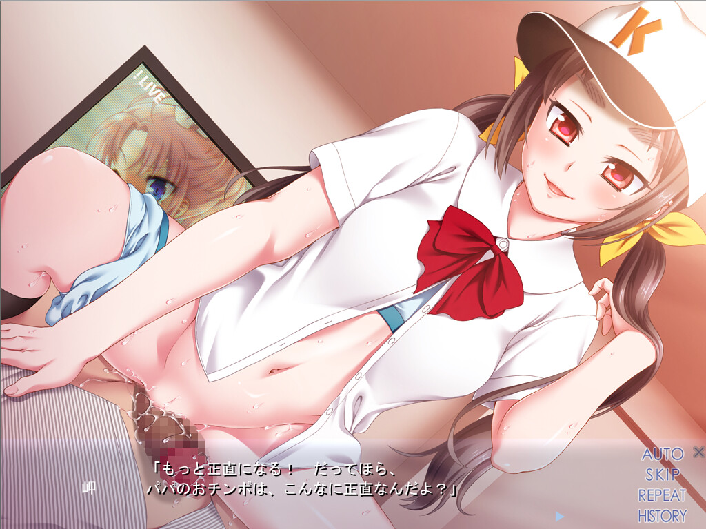 무스메 마네지! 갑니다!! ～SEX a GAME 2017～