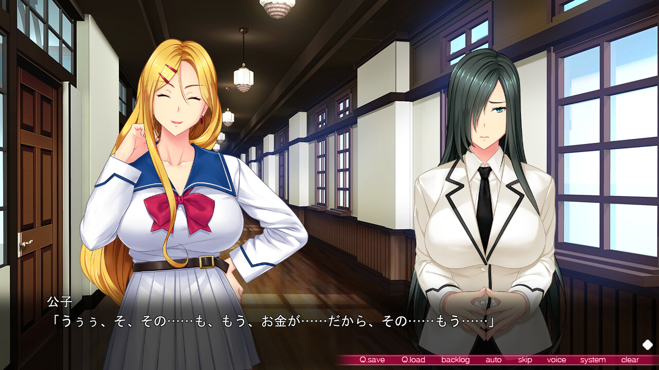 키미가 있는 데 NTR 당해버려 ～여자아이들 사이에 끼어드는 여학원 남성 교원～