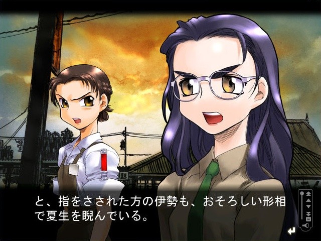 쿠사리히메 ～euthanasia～