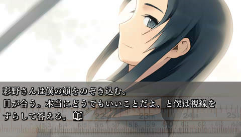 세컨드 노벨 ～그녀의 여름, 15분의 기억～