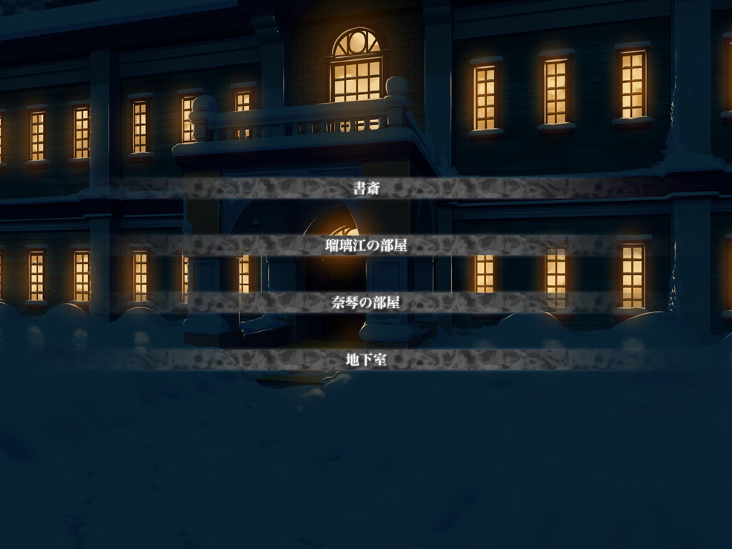 사신창관 -음란 거유 모녀 제물 의식-