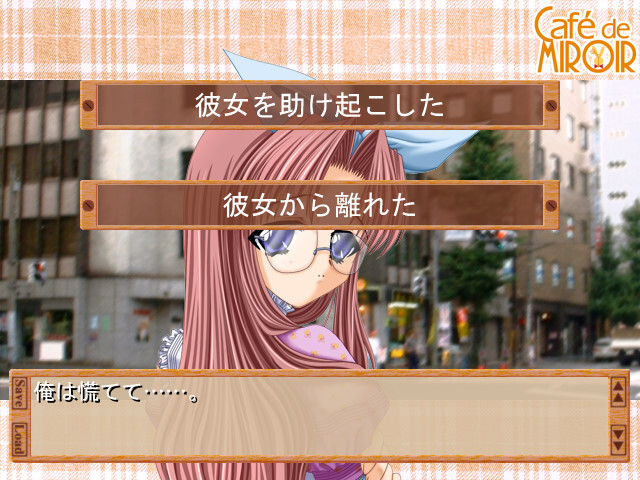 Café de MIROIR～지금 준비 중!～