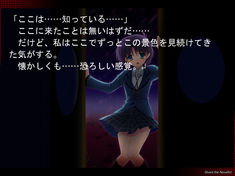 노벨리스트를 쏴라