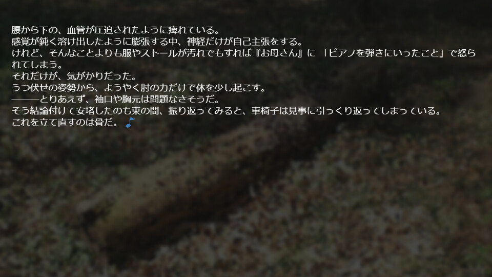 트레이먼트～Etude～