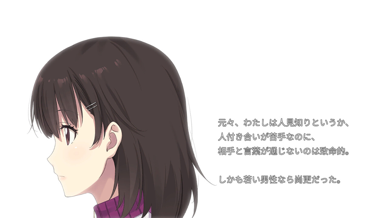 Christmas Tina -포말동경-