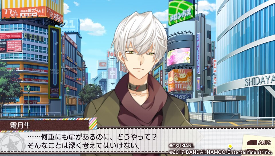 츠키토모。-TSUKIUTA. 12 memories-