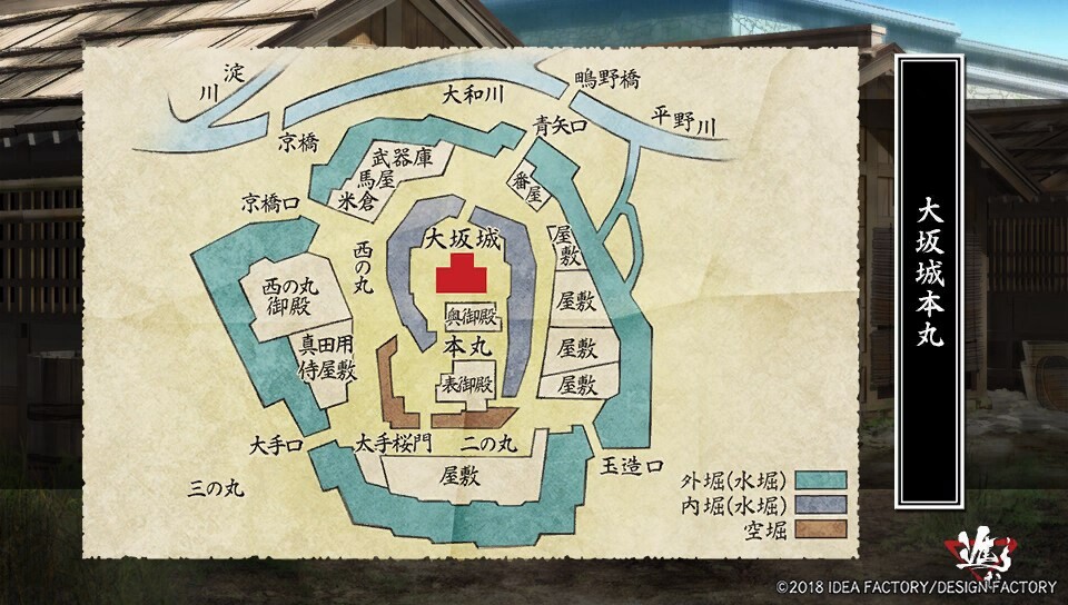 진홍의 불꽃 사나다 인법첩