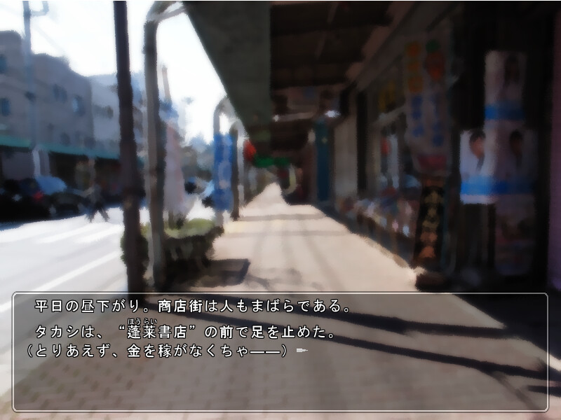 소녀와 보쿠의 비밀스러운 관계