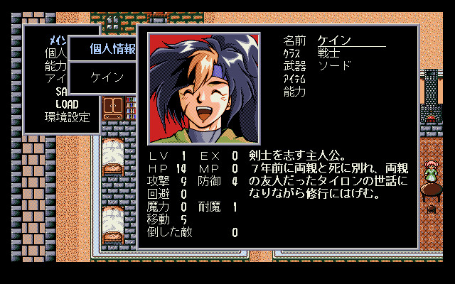 레이쥬 트윈 로드