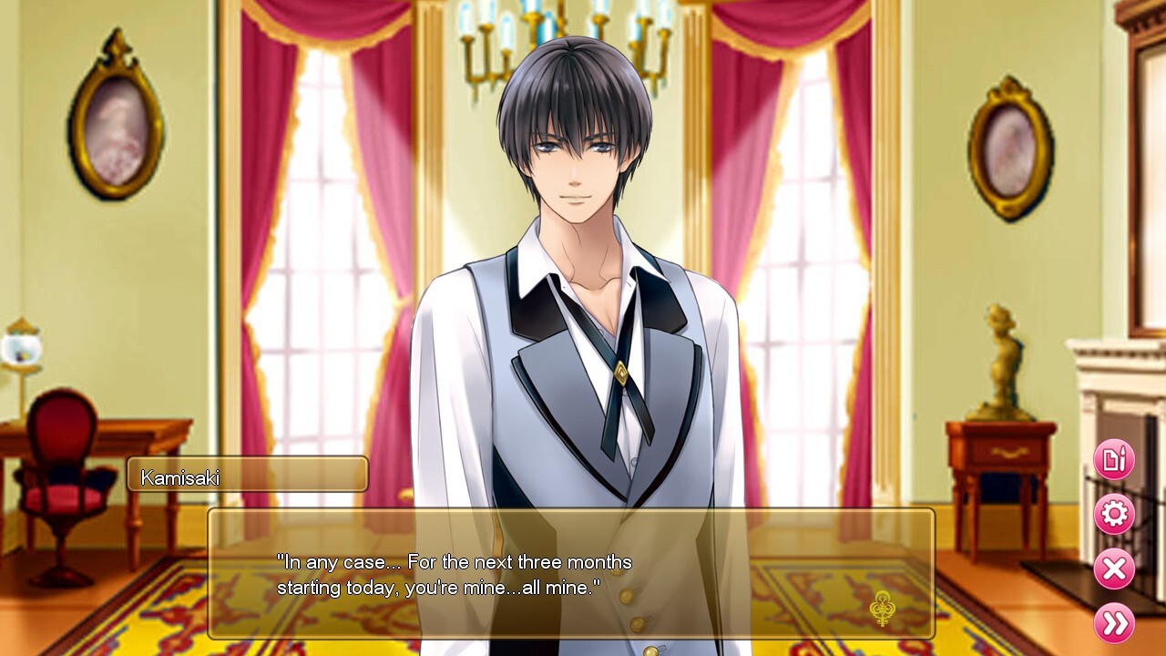 집사의 프린스님