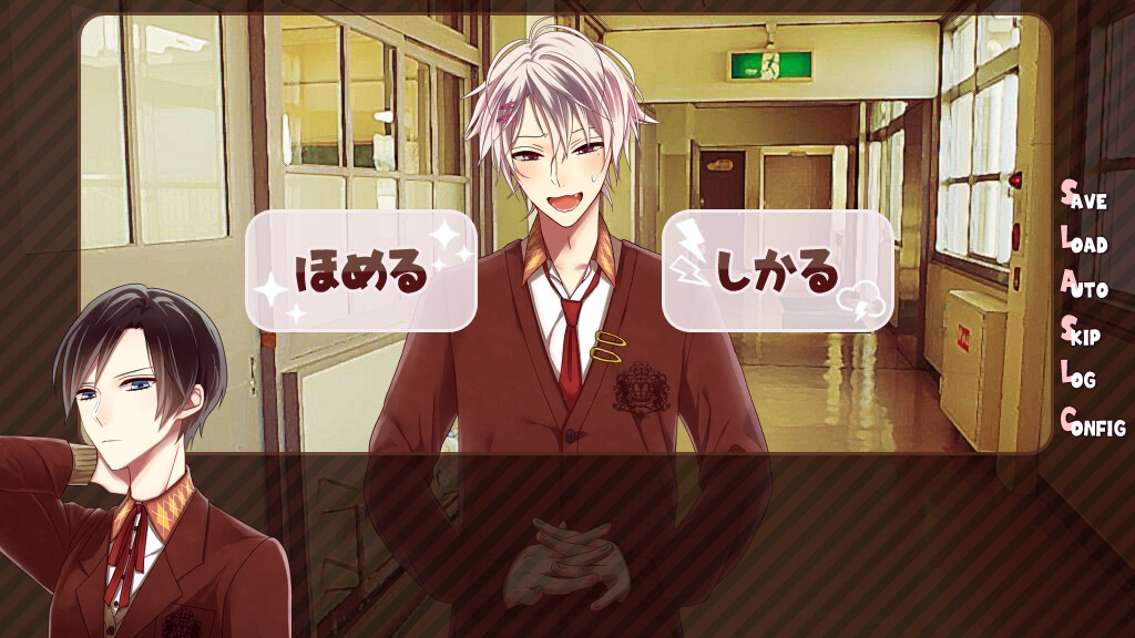 발렌타인의 올바른 길들이기