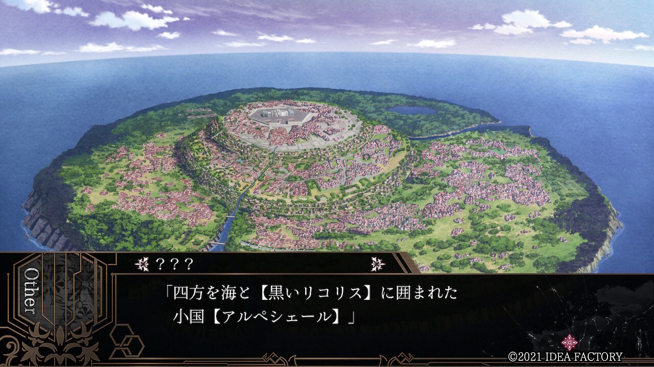 종원의 비르슈 -ErroR:salvation-