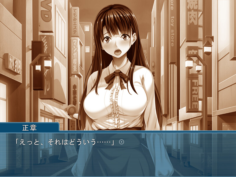 남자 친구에게 비밀로 쾌락 타락 ~숨은 야리사의 리어 충종 첨부 치육~