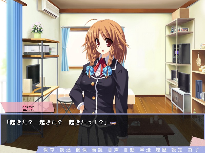 임신 수학여행 ~그래, 아이 만들러 가자~