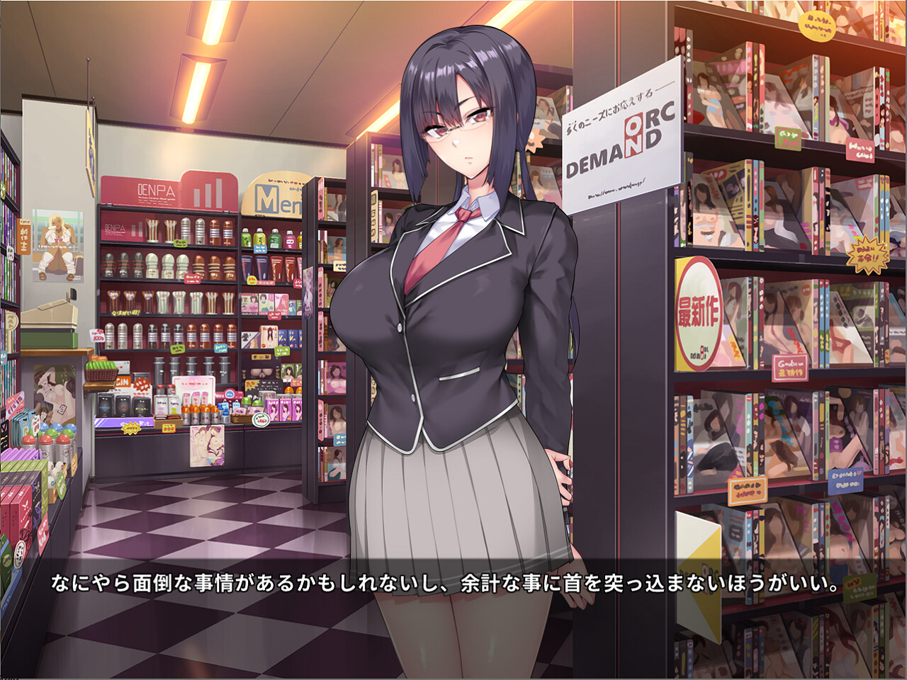 성 야리만 학원 파코파코 일기 2021