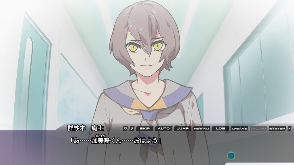 디스토피아의 왕