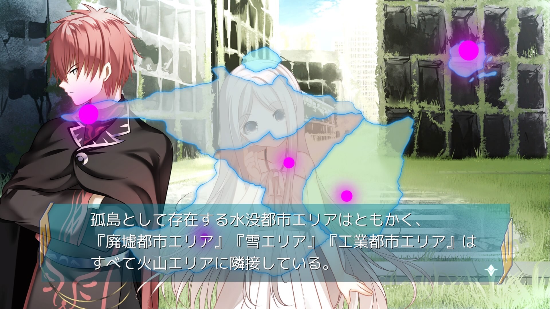 아키타입 아카디아