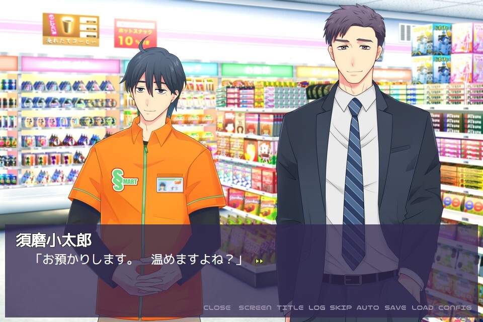 정략결혼을 피하고 싶어서 누군가 동거해주지 않을래