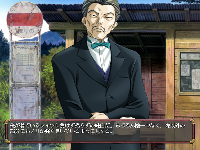 몽상, 카와라자키가의 일족 2