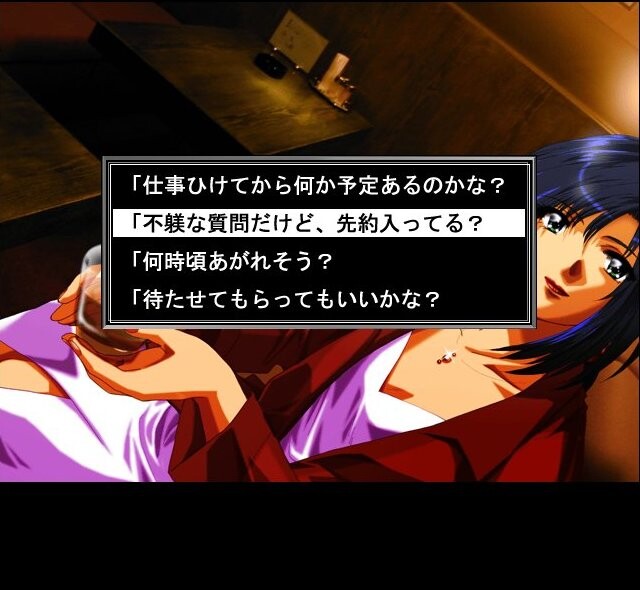 Stray Sheep ～방황하는 어린 양들의 밤～