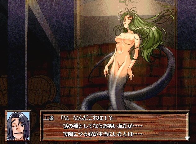 제도기담 〜도사탐정의 사건 메모〜