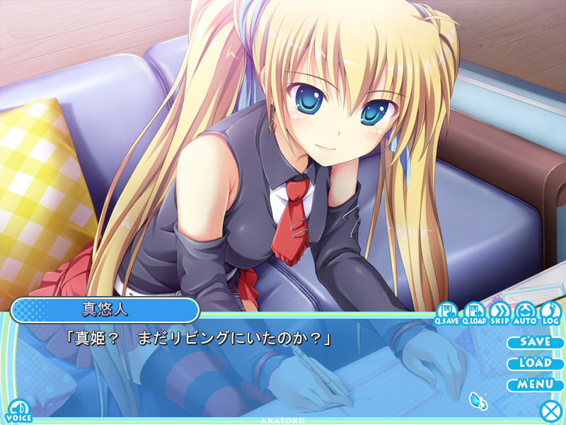 아카토킷! -꿈이야말로 낫다 사랑의 마포-