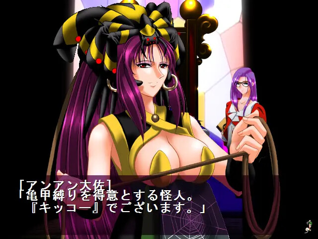 카이운 전대 미코 삼레인저