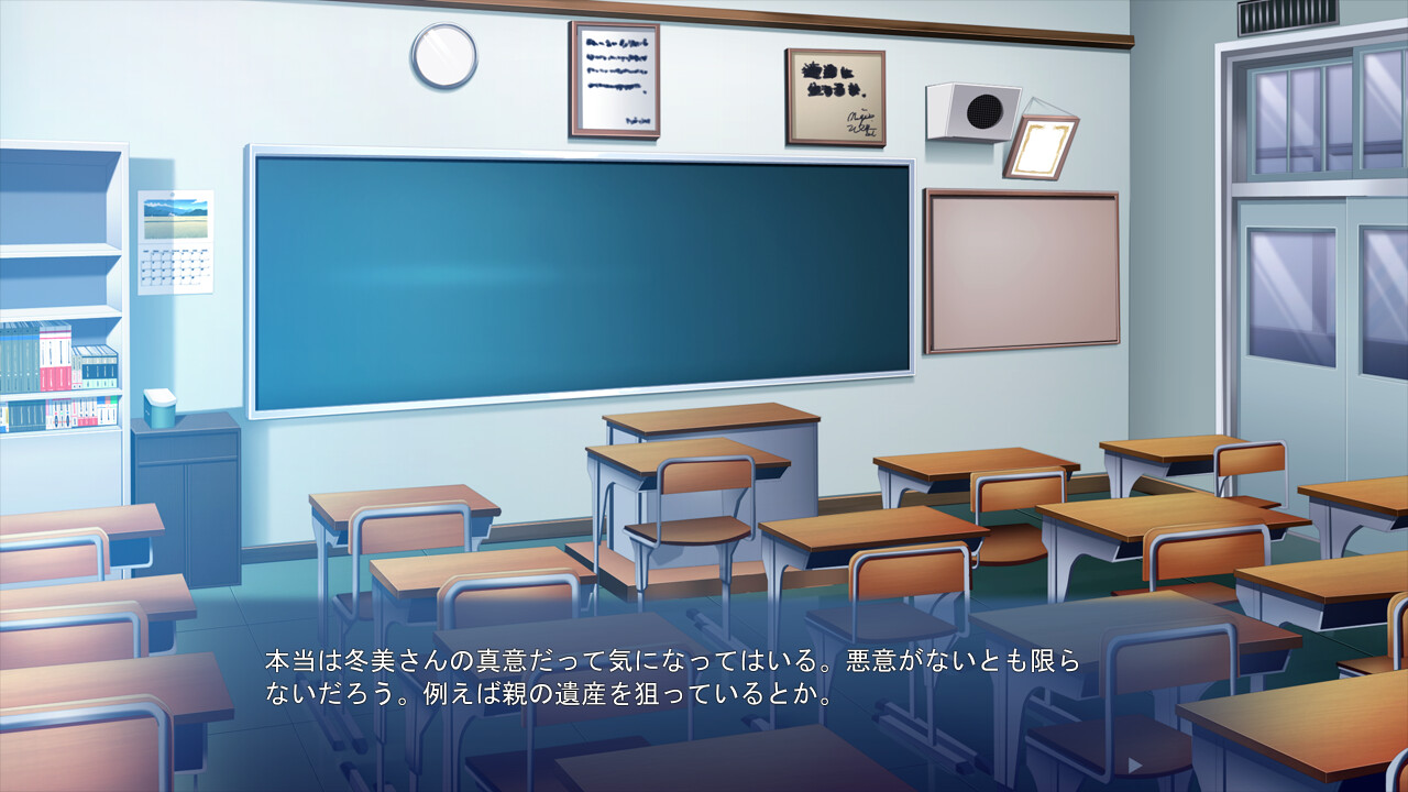 배덕의 숨겨진 모성애 ～너무나 다정한 야한 누나는 엄마！？～