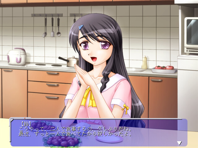 제네～시험관 속의 소녀들～