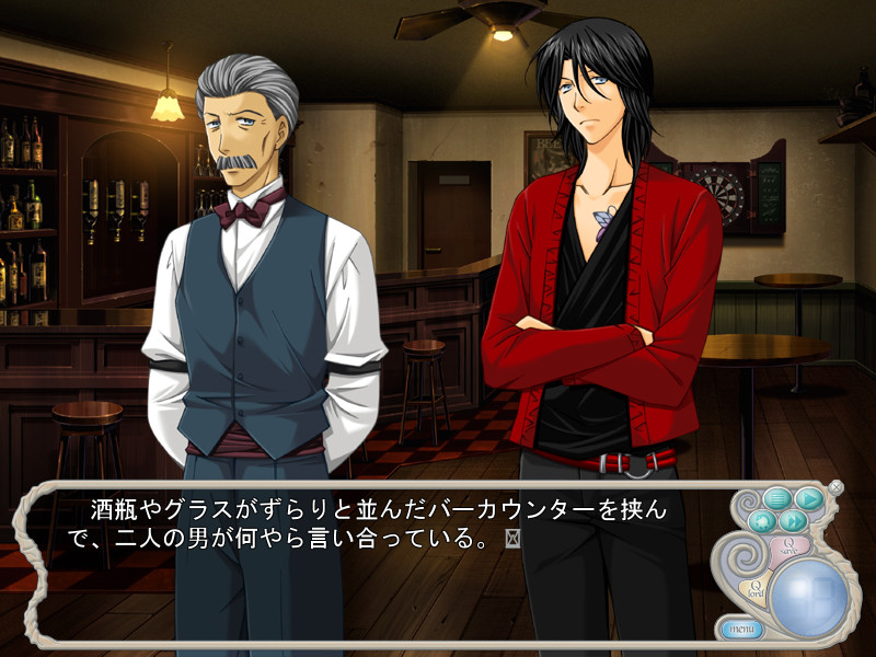 Live x Evil 작열의 에데마