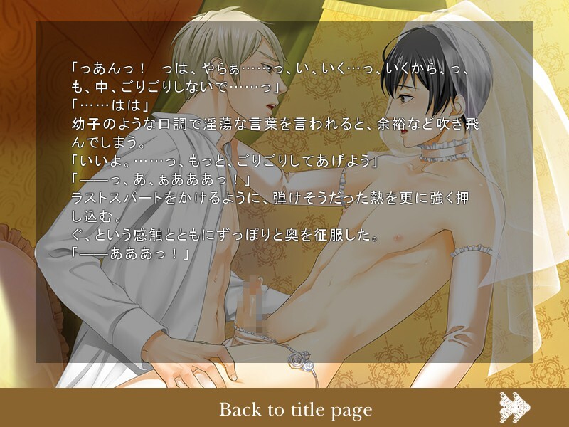 Ariard-소년 앨리스- Under the rose