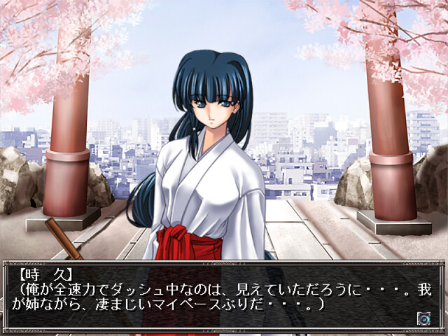 카마이타치 ~비색의 틈새~