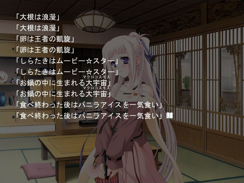 언젠가, 닿을, 저 하늘에.