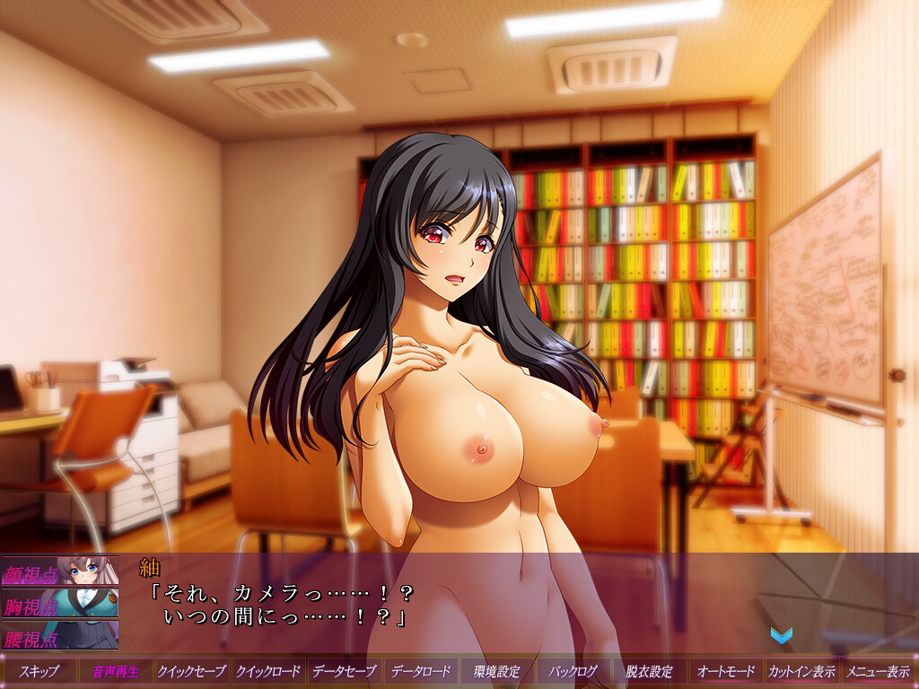 음옥의 방과 후