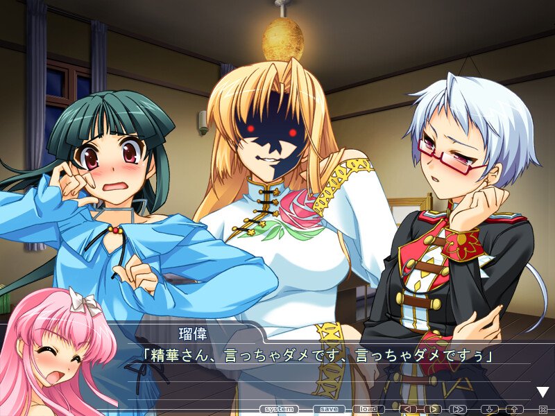 오토☆프리 ～사랑하라! 오토메 왕자님♪ 두근두근 웨딩 벨～