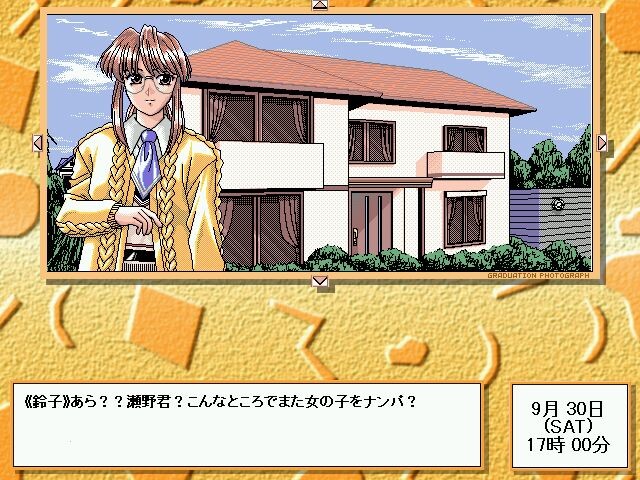 졸업사진 ～네이키드 컬러～