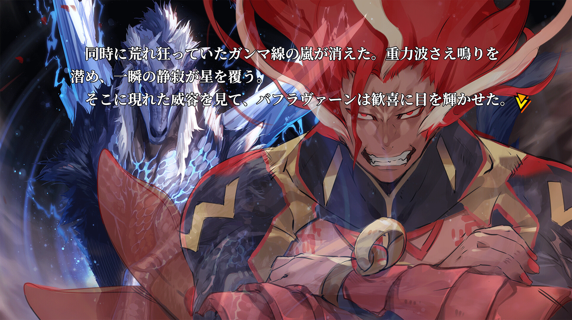 흑백의 아베스타