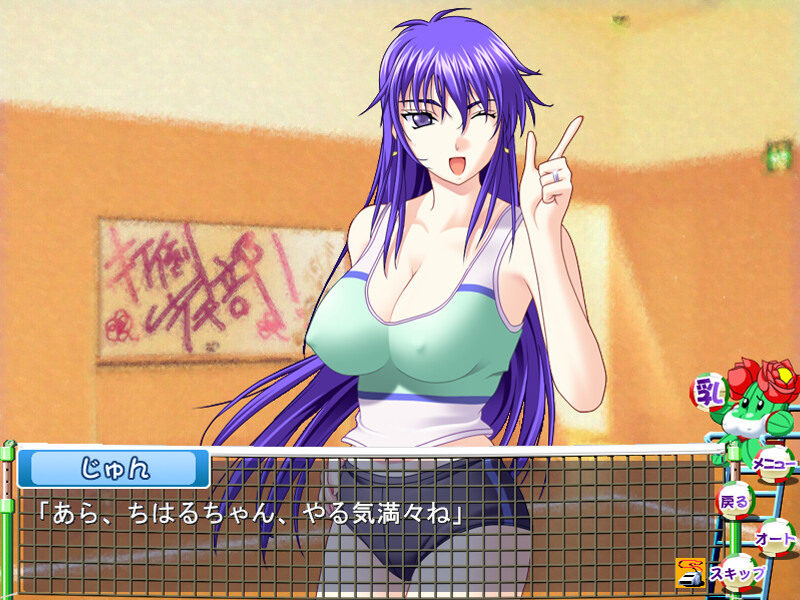 마마상 발리((유륜만세))