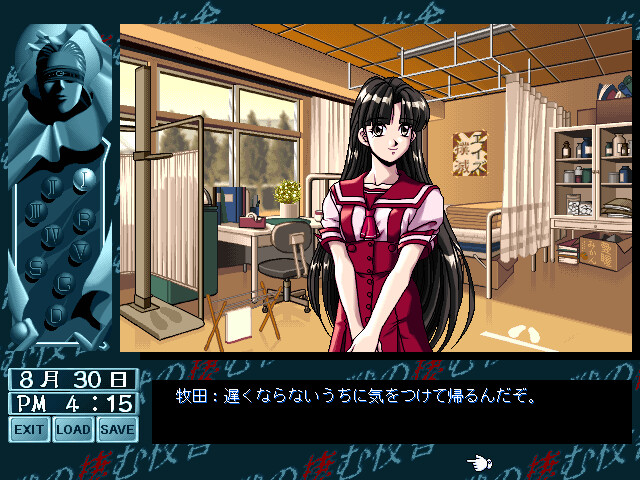 짐승이 사는 교사 -진장-