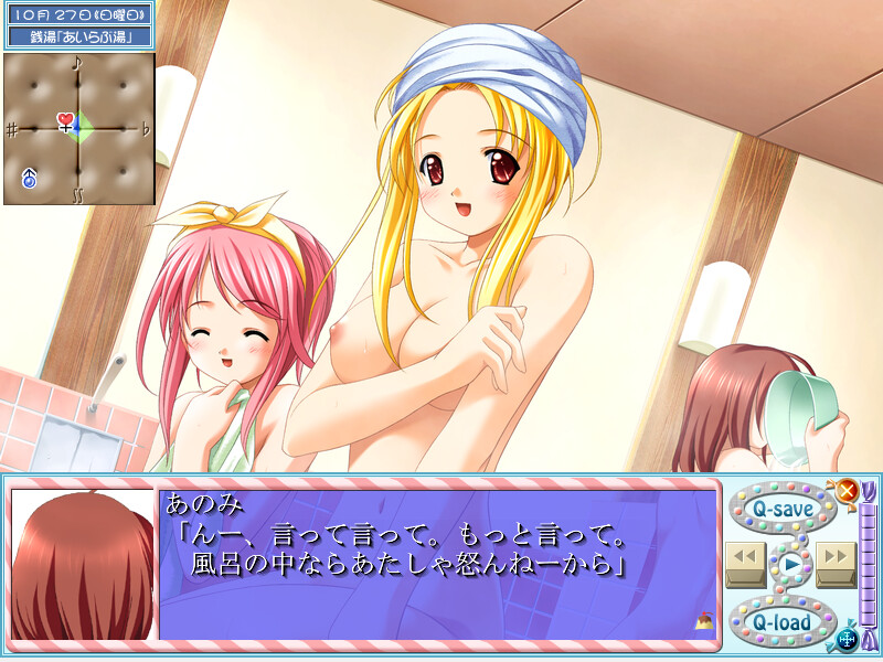 탄죠비～통근 아내(자칭) 일기～