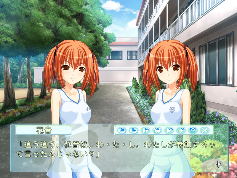 소녀의 기모치 ~ 너의 고도, 야한거야! ~