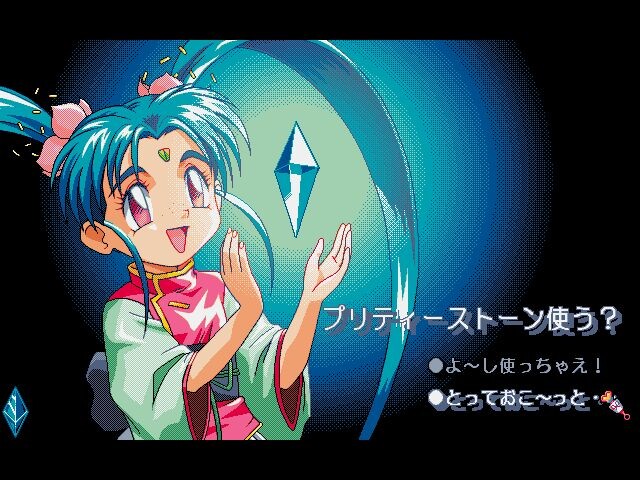 마법소녀 프리티 사미 전편