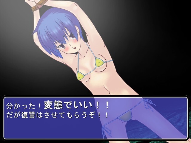 치나츠 짱 테라 핀치!