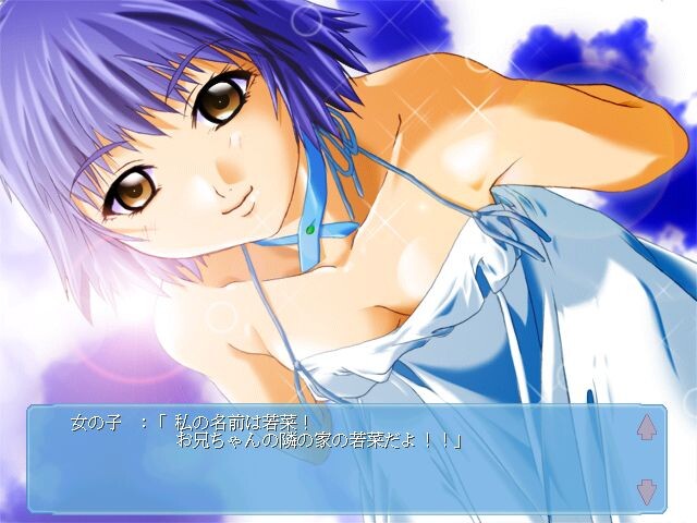 Confession ～첫 고백～