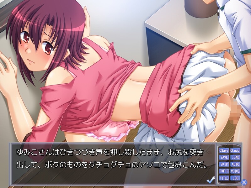 유미코 마마와 옆집 마사오 군