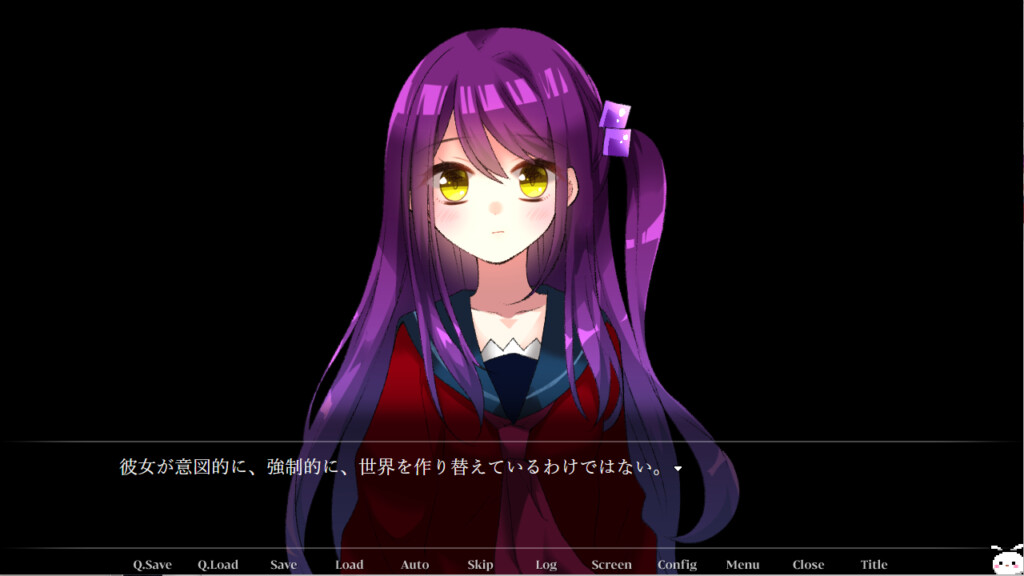 사이코로 사이코 - 메멘토 모리