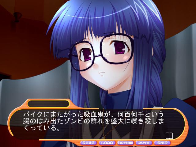 온리원2～나오미 사랑의 기도가 닿을 때～