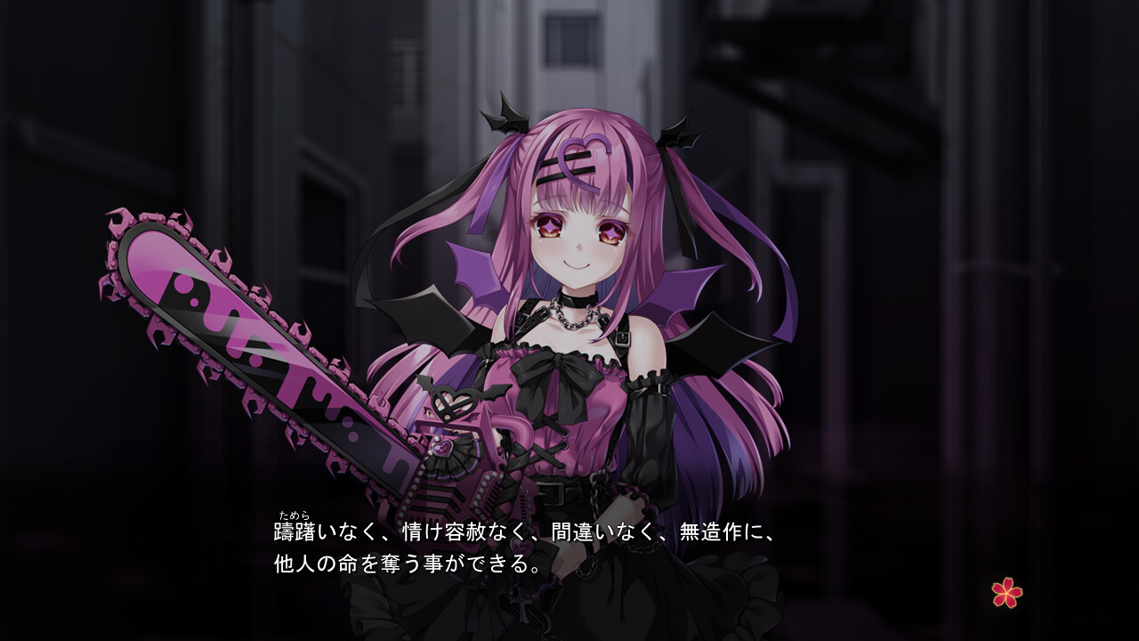 센나기〈센나기〉―더럽혀진 맹세와 신의 옷―