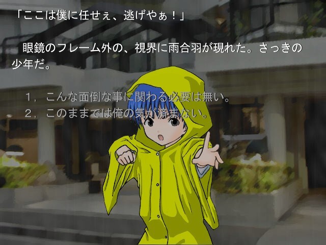 사라바패스 SideA